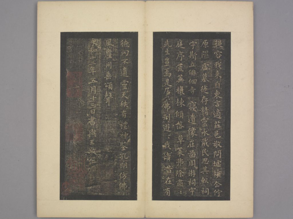 图片[8]-Baojin Zhai Calligraphy-China Archive